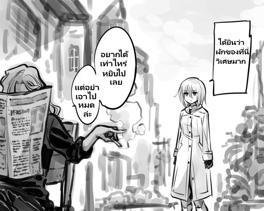 Mechanical Buddy Universe 8 (14)